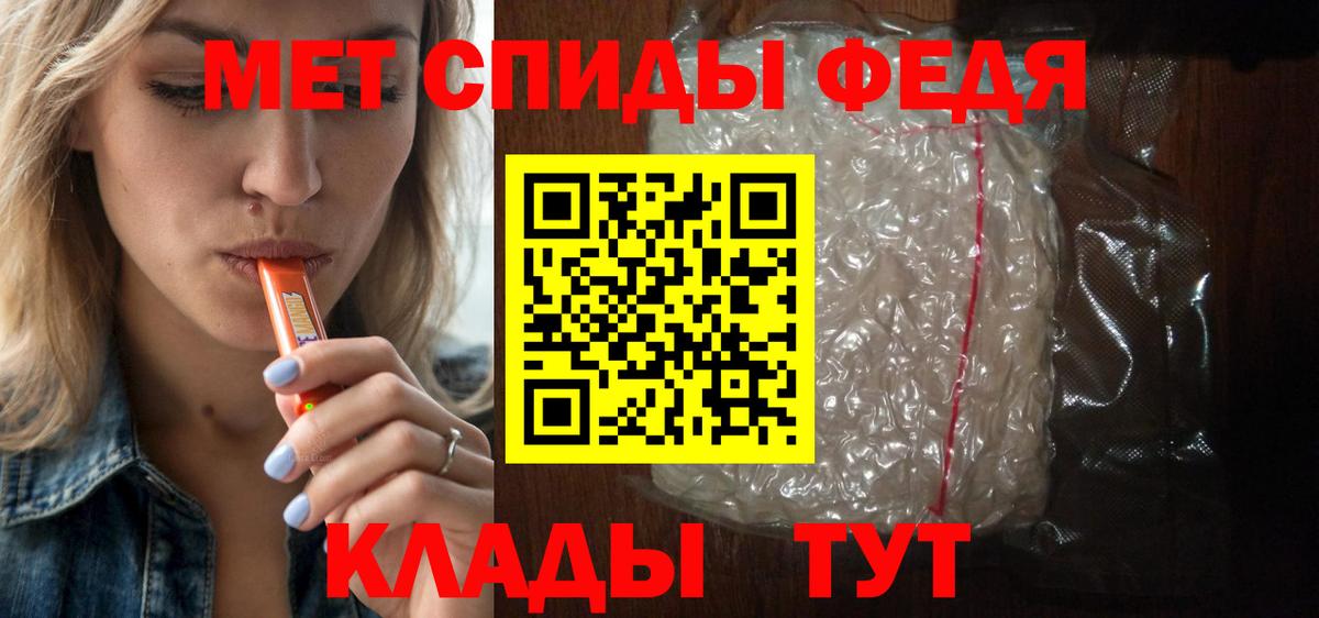 АМФЕТАМИН 98% Краснодар