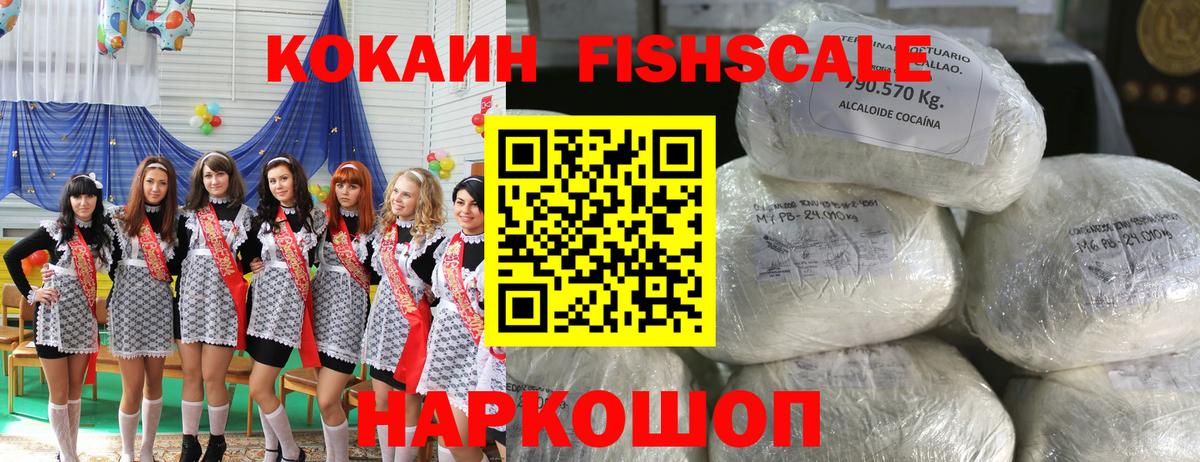 Краснодар  COCAIN  Меф МЯУ МЯУ кристаллы  Канабис  Вход с VPN  ГАШИШ  ГАШИШ 