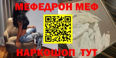 стафф Канаш