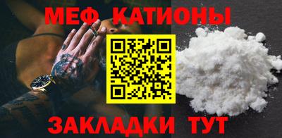 стафф Канаш