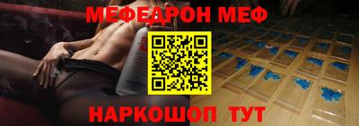 стафф Канаш