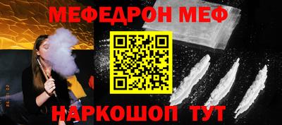 стафф Канаш