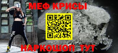 стафф Канаш