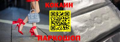 стафф Канаш
