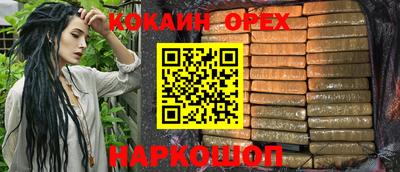 бошки Камышлов