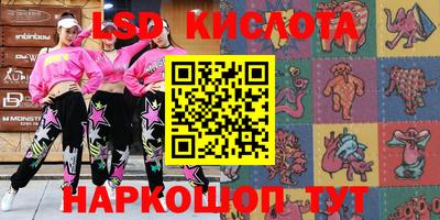 стафф Канаш
