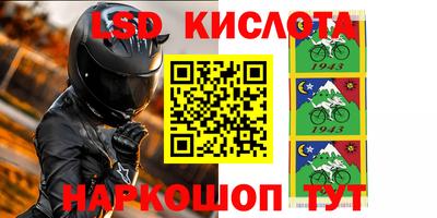 стафф Канаш