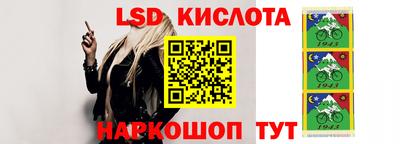 стафф Канаш
