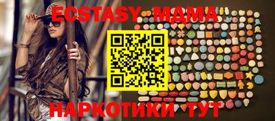 стафф Канаш