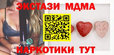 бошки Камышлов
