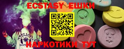 стафф Канаш