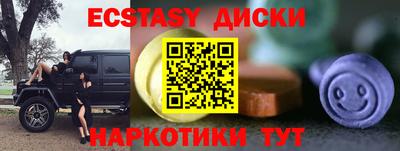 бошки Камышлов