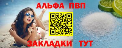стафф Канаш
