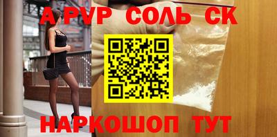 бошки Камышлов