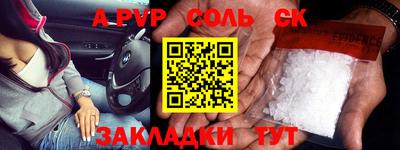 бошки Камышлов