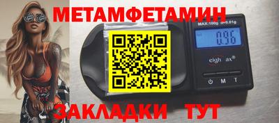 бошки Камышлов