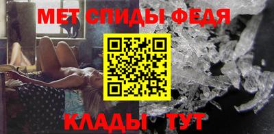 стафф Канаш