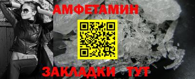 стафф Канаш