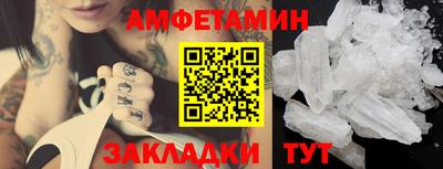 бошки Камышлов
