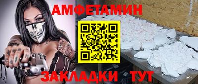 бошки Камышлов