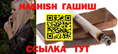 стафф Канаш