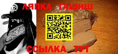 стафф Канаш