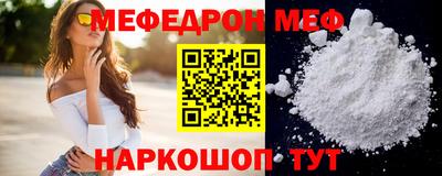 стафф Канаш