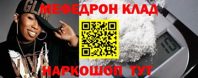 бошки Камышлов