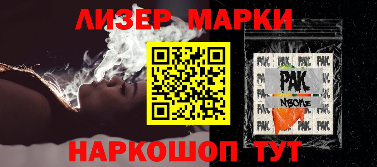 LSD-25 экстази  LSD-25 экстази кислота  Вход с VPN  Краснодар  блэк спрут как войти  ЛСД экстази ecstasy 