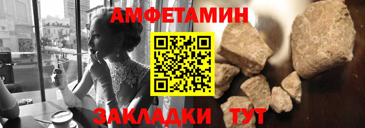 Краснодар  Метамфетамин витя  Метамфетамин витя  Вход с VPN 