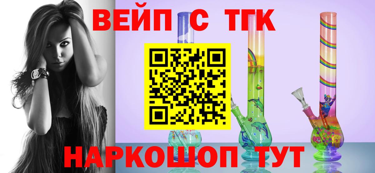 Дистиллят ТГК концентрат Краснодар