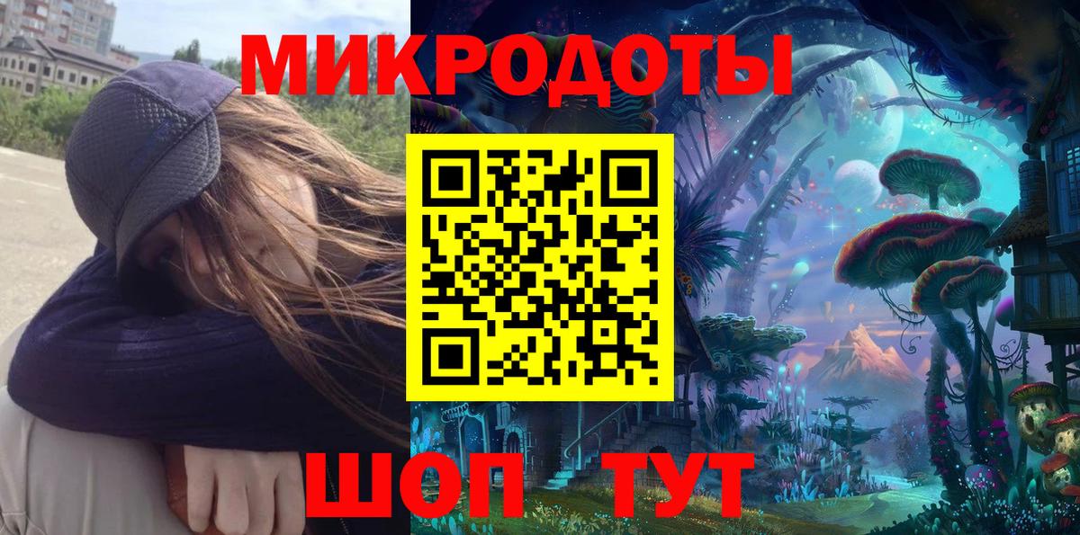 Псилоцибиновые грибы прущие грибы Краснодар