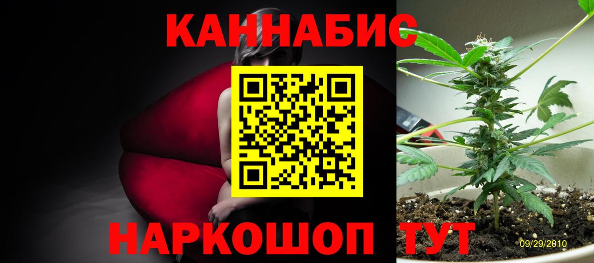Краснодар  Марихуана ГИДРОПОН  Бошки Шишки LSD WEED  Вход с VPN 